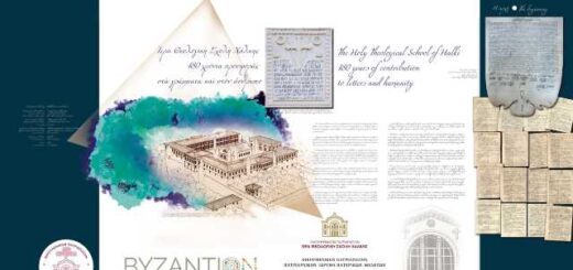 timitiki-ekfilosi-gia-tin-iera-theologiki-scholi-Chalkis