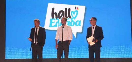 Εfkairia-gia-enishysi-ton-ellinogermanikon-oikonomikon-scheseon-i-88i-deth