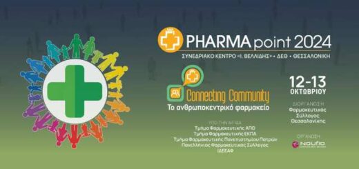 PHARMA point 2024 -Connecting community- to antropokentriko farmakeio