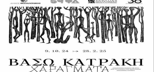 Vaso-Katraki-Charagmata