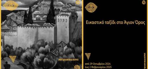 eikastiko-taxidi-sto-Agion-Oros