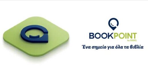i-osdelnet-metonomazetai-se-bookpoint