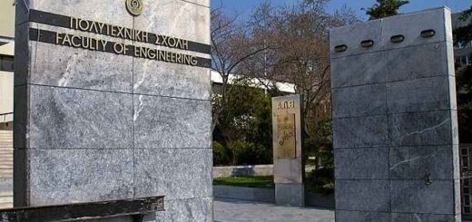 Anakoinosi-ton-prytanikon-archon-tou-apth-gia-tin-epeteio-tis-eksergesis-tou-Polytechneiou