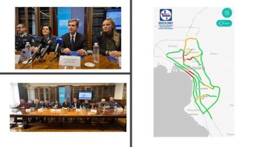 Diathesimi- apo-simera-i-efarmogi-Drive-Thess