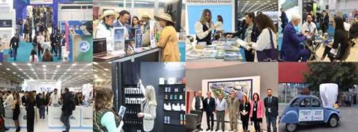 Entona-diethnis-i-39i-Philoxenia-Hotelia-sti-Thessaloniki