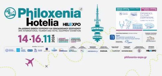PHILOXENIA HOTELIA 2024