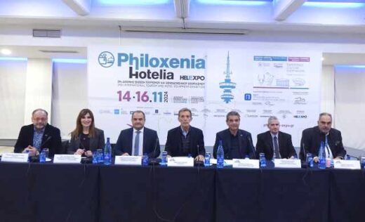 «Philoxenia Hotelia» stis 14-16 Noemvriou 2024 sti Thessaloniki