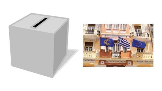 Pos-psifizoume-stis-ekloges-tis-esiemth-25-26-Noemvriou-2026