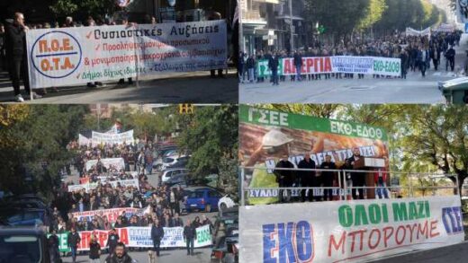 Stous-dromous-tis-Thessalonikis-kai-tis-Athinas-diadilosan-oi-ergazomenoi-ergazomenes