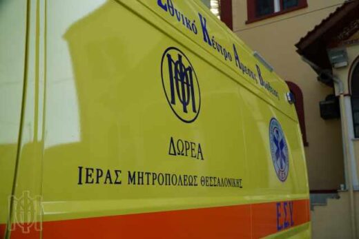 dorea-asthenoforou-apo-tin-iera-mitropoli-thessalonikis