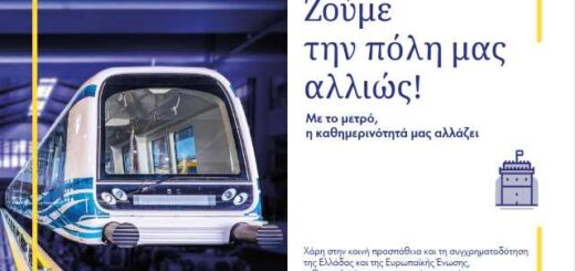 europe_in_my_region_1