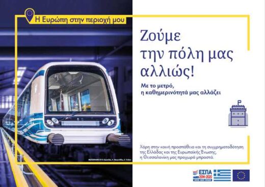 europe_in_my_region_1