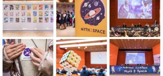 1o-mathitiko-synedrio-apo-ti-mythologia-sto-diastima