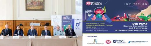 4th WMF STARTUP COMPETITION AND CONFERENCE 2024 sti Thssaloniki