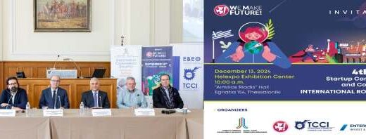 4th WMF STARTUP COMPETITION AND CONFERENCE 2024 sti Thssaloniki