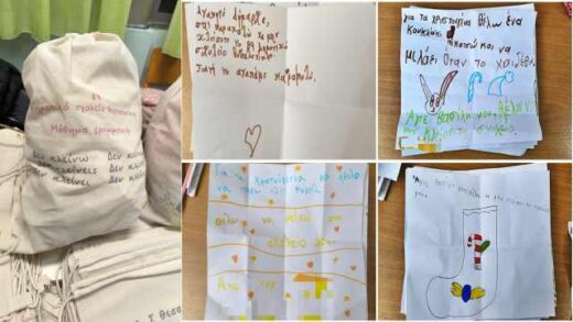 Christougenniatika-mathimata-sto-89o-dimotiko-scholeio-thessalonikis