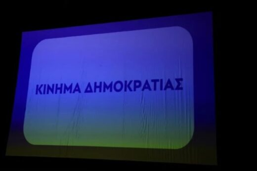 Egine-to-proto-vima-gia-tin-organosi-tou-kinimatos-dimokratias-sti-thessaloniki