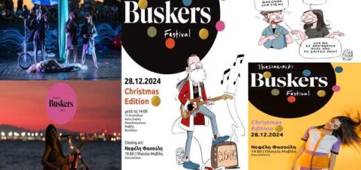 Thessaloniki Buskers Festival – Christmas Edition