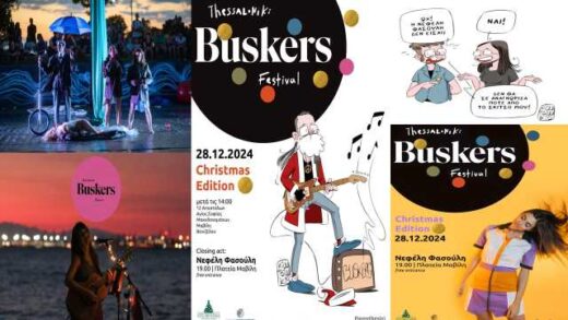 Thessaloniki Buskers Festival – Christmas Edition