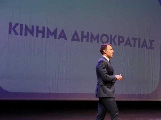 logotypo-boroun-na-proteinoun-diadiktyaka-ta-meli-tou-kinimatos-dimokratias