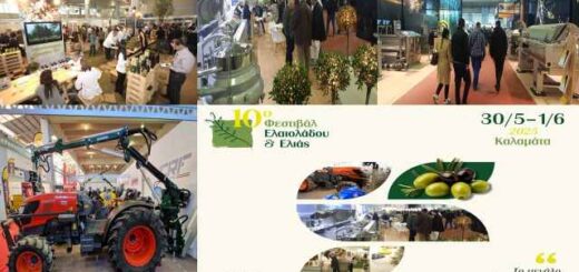 Sti-Kalamata-tha-diexachthei-to-10o-Festival-Elaioladou-kai-Elias