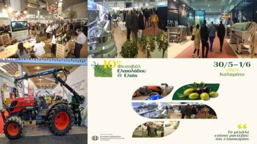 Sti-Kalamata-tha-diexachthei-to-10o-Festival-Elaioladou-kai-Elias