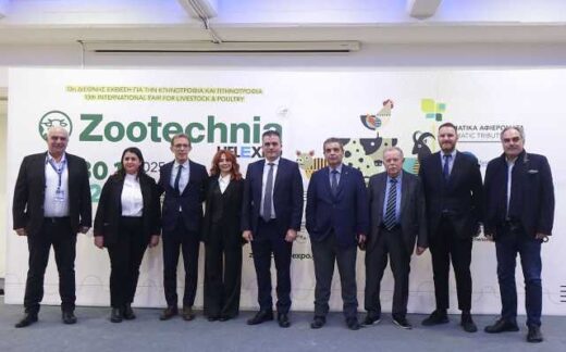 Stis 30 Ianouariou- 2 Febrouariou- tha-diexachtei-i-Zootechnia-sti-Thessaloniki