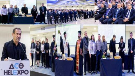 Tin-protochroniatiki-pita-tis-ekopse-i-Enosi-Syntakton-Makedonias-Thrakis-Esiemth