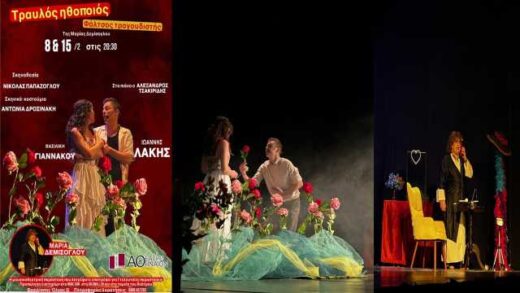 epistrefei-i-parastasi-travlos-ithopoios-faltsos-tragoudistis-sto-theatro-Athinaion