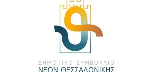 Anoigontas neous orizontes