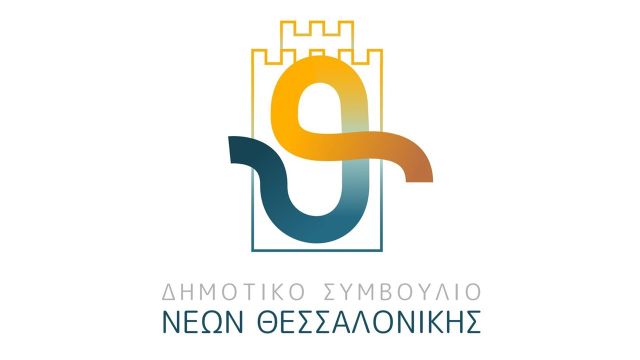 Anoigontas neous orizontes