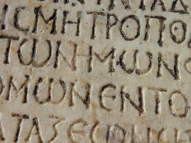 To -scholeio-neas-ellinikis-glossas-tou-apth-gia-tin-pagkosmia-imera-ellinikis-glossas