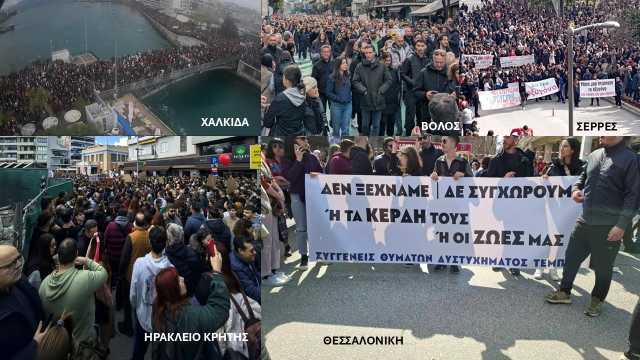 apodosi-dikaiosynis-kai- efthnon-tora-oso-psila-ki- an-vriskontai-apaitise-syssomi-i- elliniki-koinonia- gia-to-sidirodromiko-dystychima-ton-Tempon 3