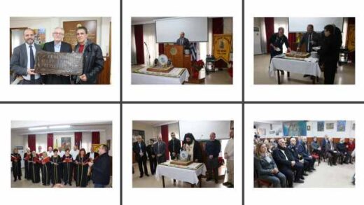 kopi-tis-vasilopitas-tou-2025-gia-ton-Agio-Georgio-Peristereota