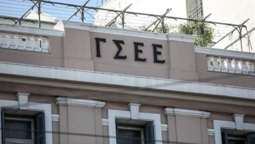 tesseris-theseis-apofaseis-tis-ektelestikis-epitropis-tis-gsee-peri-draseon-protovoulion-gia-ti-tragodia-ton-tempon