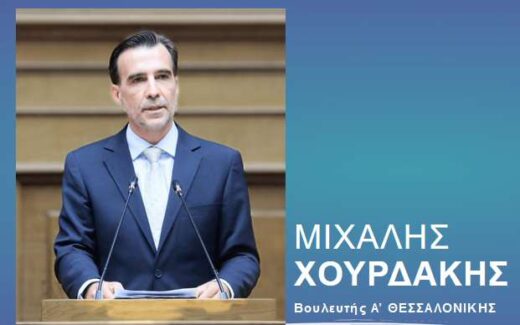 Michalis -Chourdakis-anaplasi-deth-ftanei-me-tin-adiafaneia