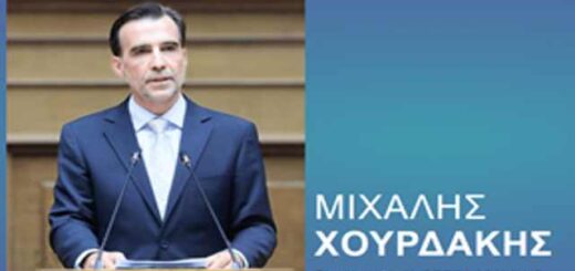 Michalis-Chourdakis-schetika-me-tis-vlepseis-tis-Tourkias-gia-symmetochi-sto-symvoulio-asfaleias-tou-oie