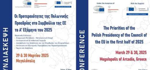 Sto-dimo-megalopolis-i-syndiaskepsi-gia-tin-Poloniki-proedria-stin-EE