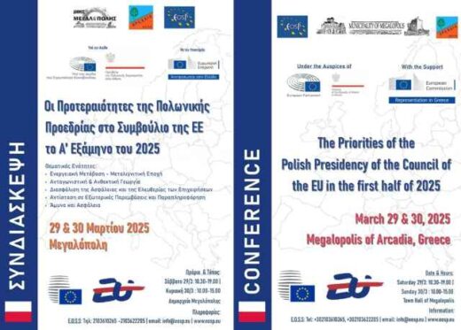 Sto-dimo-megalopolis-i-syndiaskepsi-gia-tin-Poloniki-proedria-stin-EE