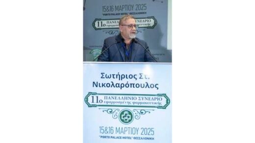 To -60-ton asthenon-diakoptei-ti-therapeia-ekssaitias-oikonomikon-provlimaton