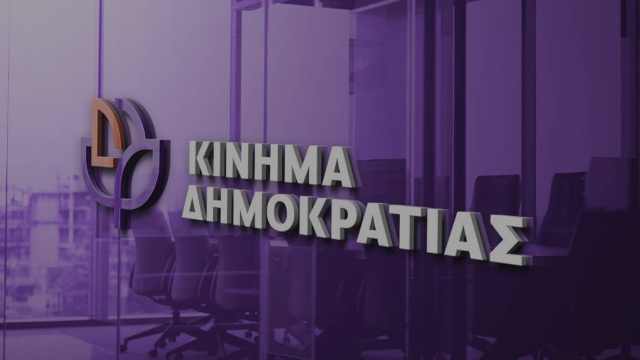 Vouleftes-tou-kinimatos-Dimokratias-aifnidia-kai-choris-programmatismo-anastoli-leitourgias-tou-Ethnikou-Kolymvitiriou-Thessalonikis