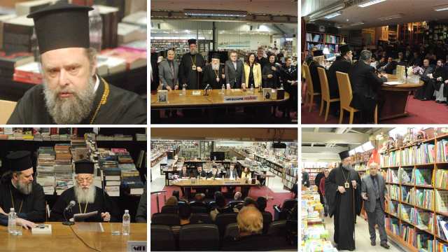 Mitropolitis-thessalonikis-kk-Fhiltotheos-i-palaia-diathiki-einai-vivlio-tis-ekklisias 2