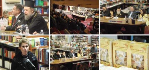 Mitropolitis-thessalonikis-kk-Fhiltotheos-i-palaia-diathiki-einai-vivlio-tis-ekklisias