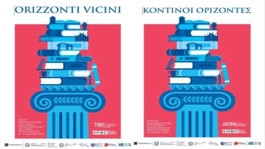 Oi-kontinoi-orizontes-tis-Elladas-kai-tis-Italias