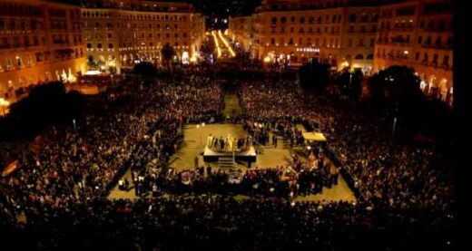 Synantisi-Epitafion-tis-ieras-mitropolis-thessalonikis