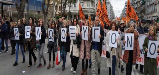 ekdilosi-gia-ta-tempi