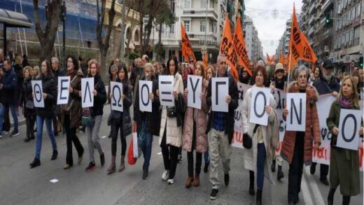 ekdilosi-gia-ta-tempi