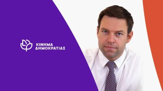 kainotomika-stoicheia-eisagagei-gia-proti-fora-to-Kinima-Dimokratias