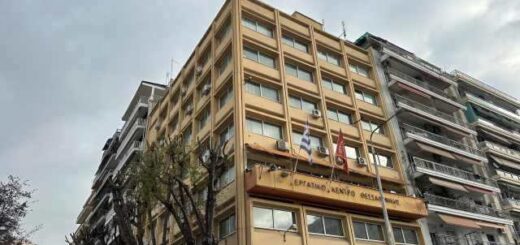 ta-nea-organa-dioikisis-tou-ergatoipallilikou-kentrou-thessalonikis