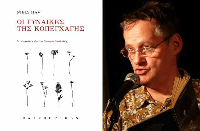 Oi-gynaikes-tis-Kopegchagis-i alithini-realistiki-poiisi-tou-Nils-Hav